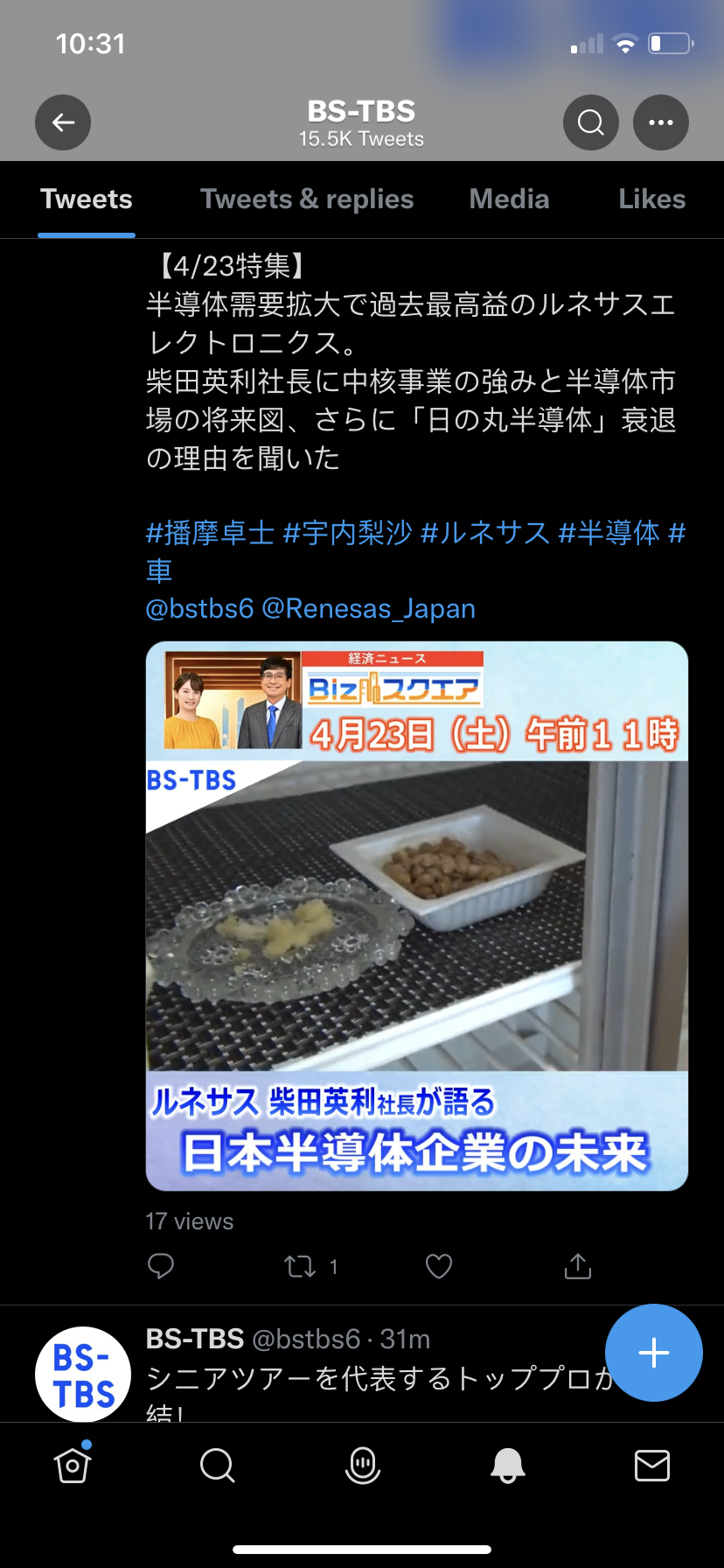DD98E143-4BEC-4E9E-A382-A3CE6C4BDBC5.png