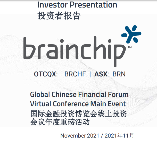Global Chinese Inv Forum Nov 21.png