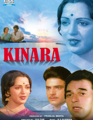 Kinara-2-306x393.jpg