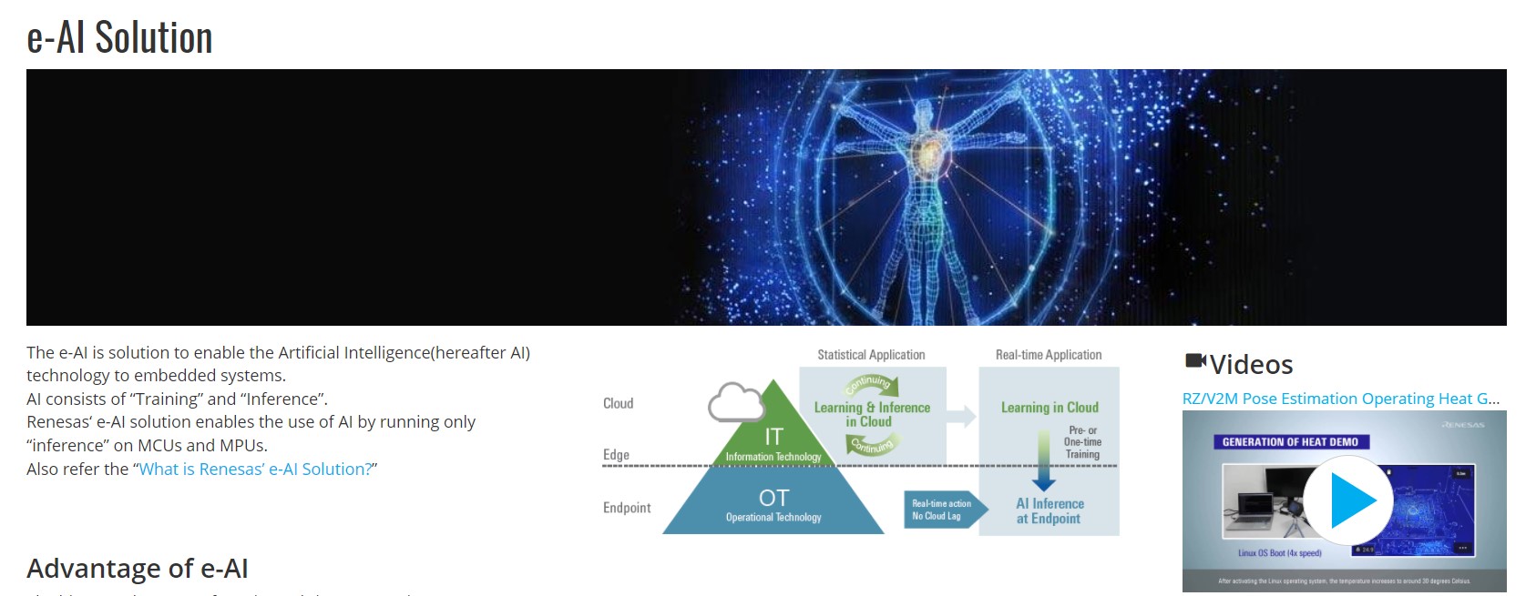 Renesas e-AI 1.jpg