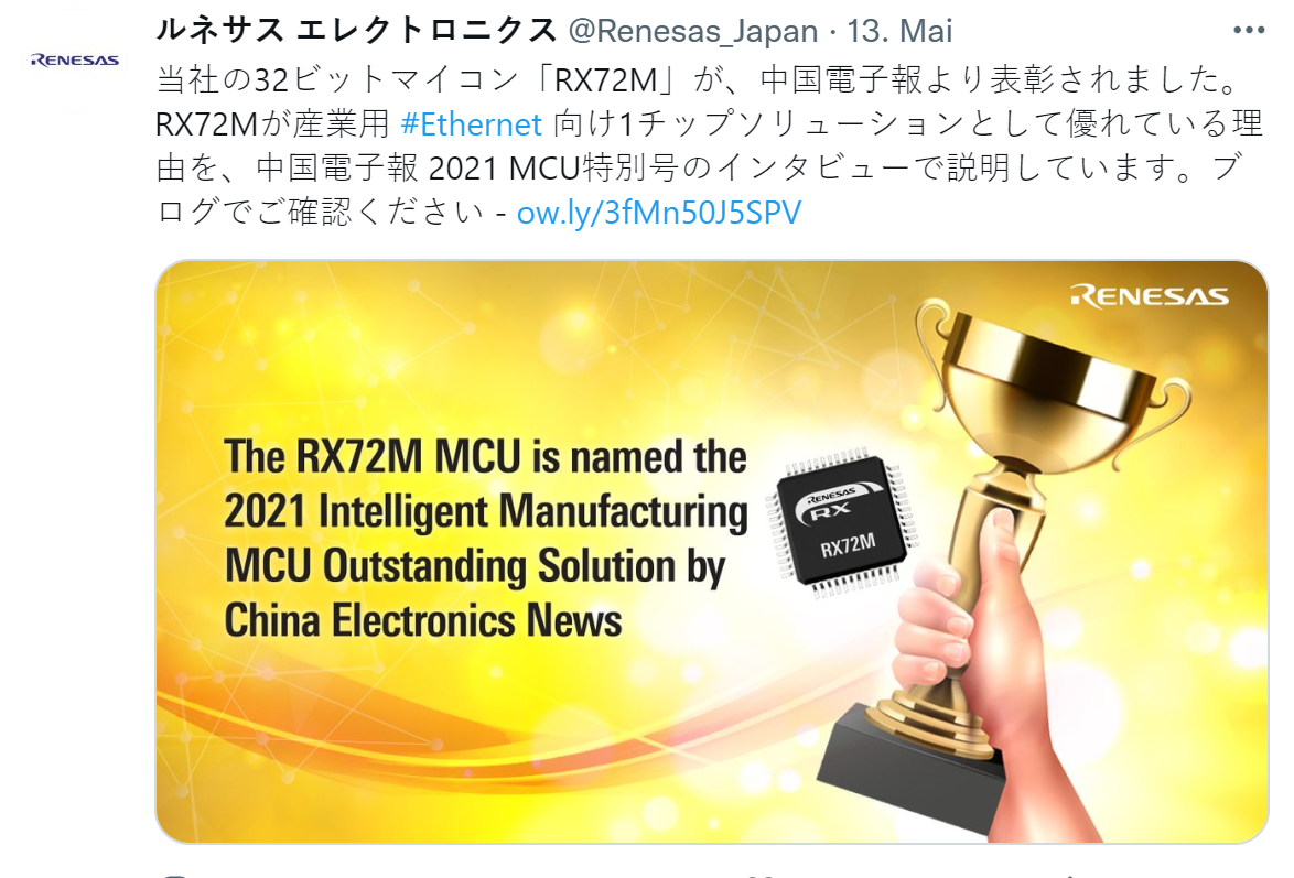 Renesas.png