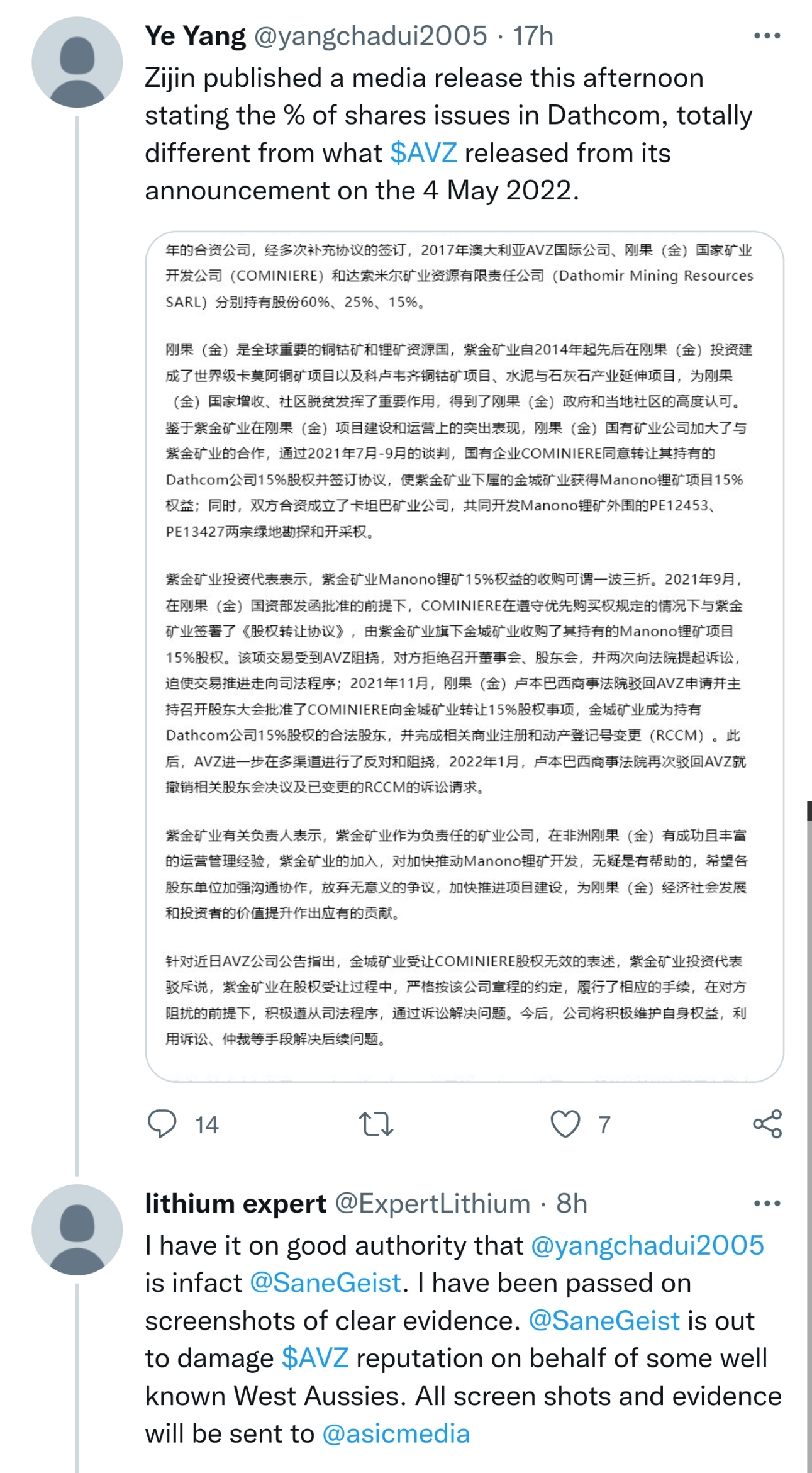 Screenshot_20220508-090258_DuckDuckGo.jpg