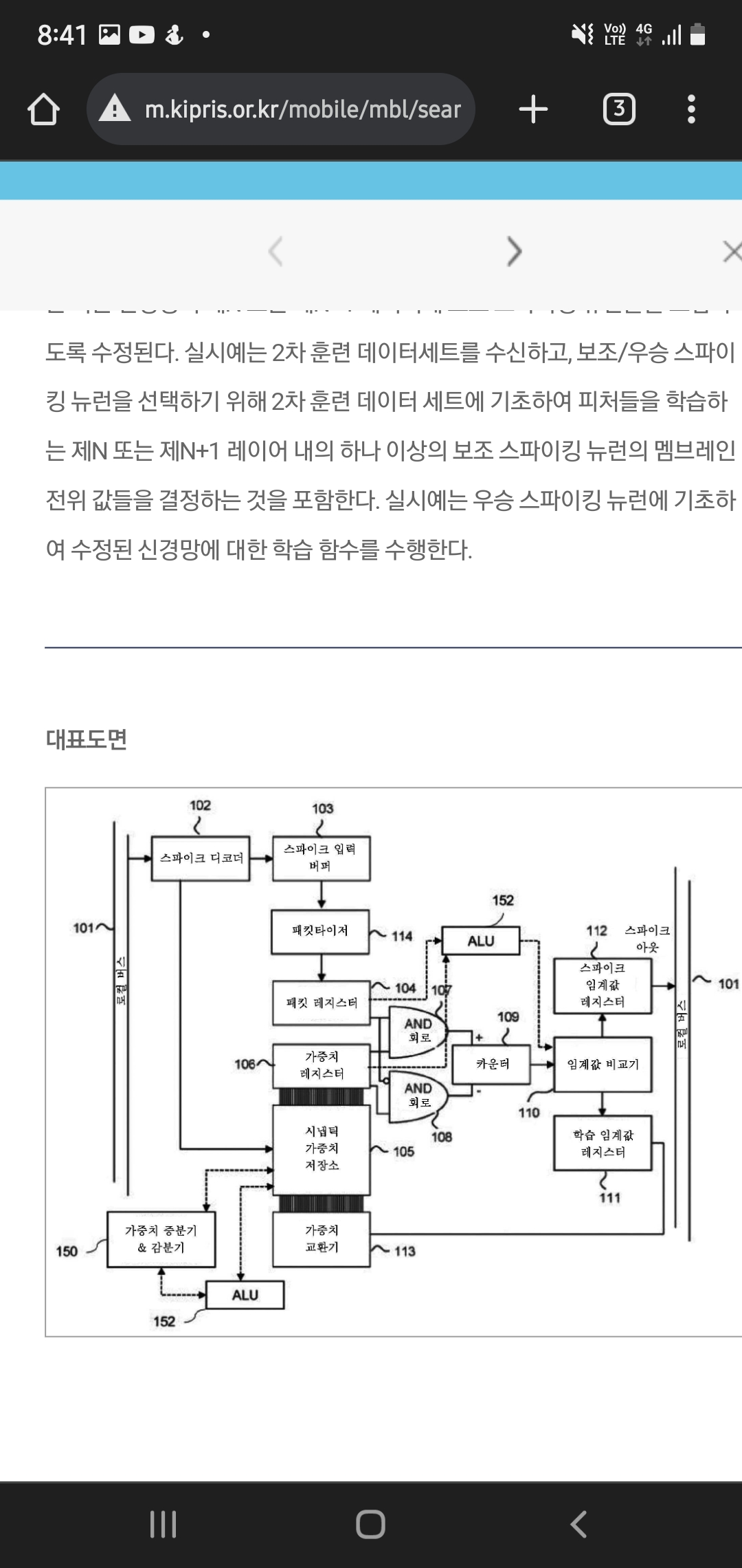 Screenshot_20230914-204152_Chrome.jpg