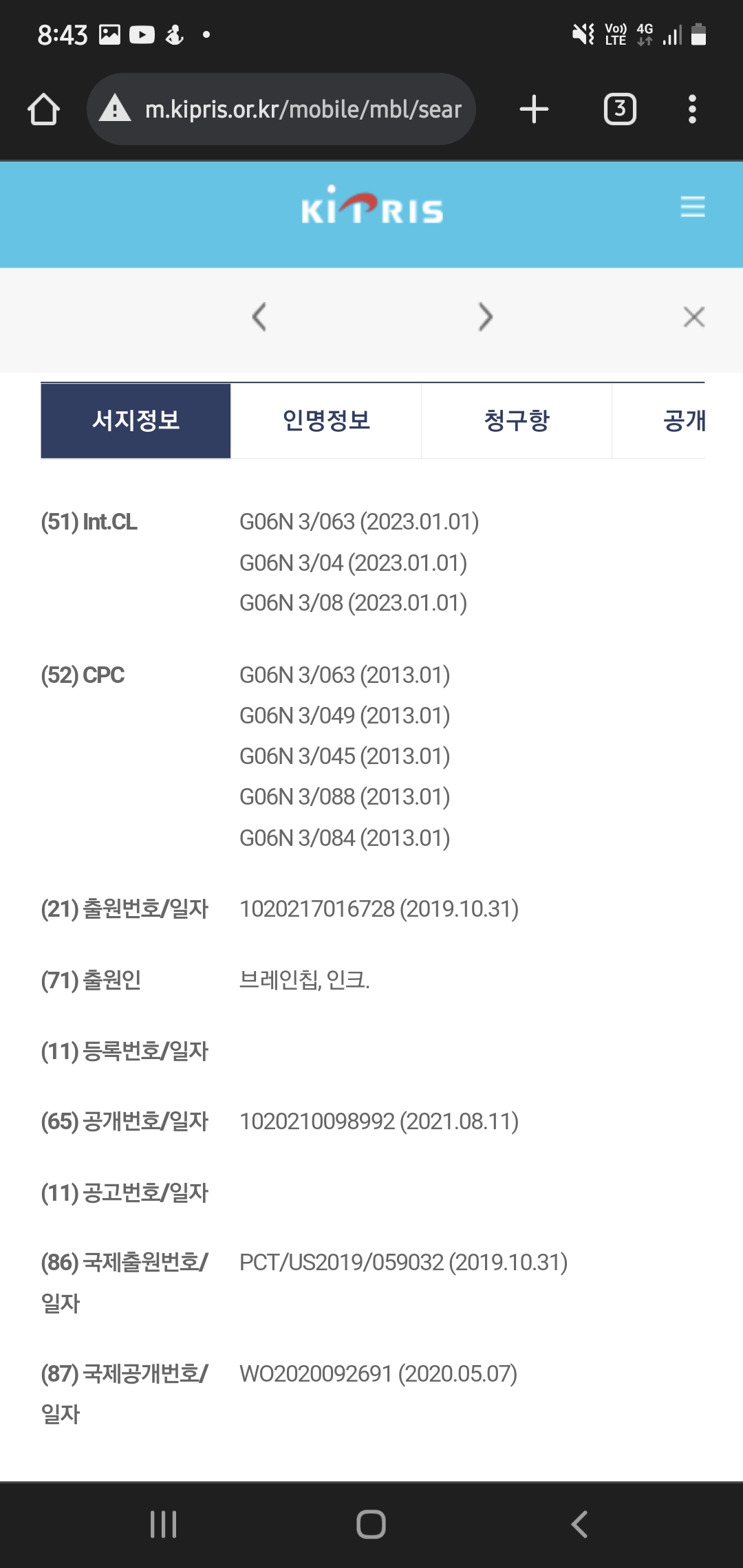 Screenshot_20230914-204300_Chrome.jpg