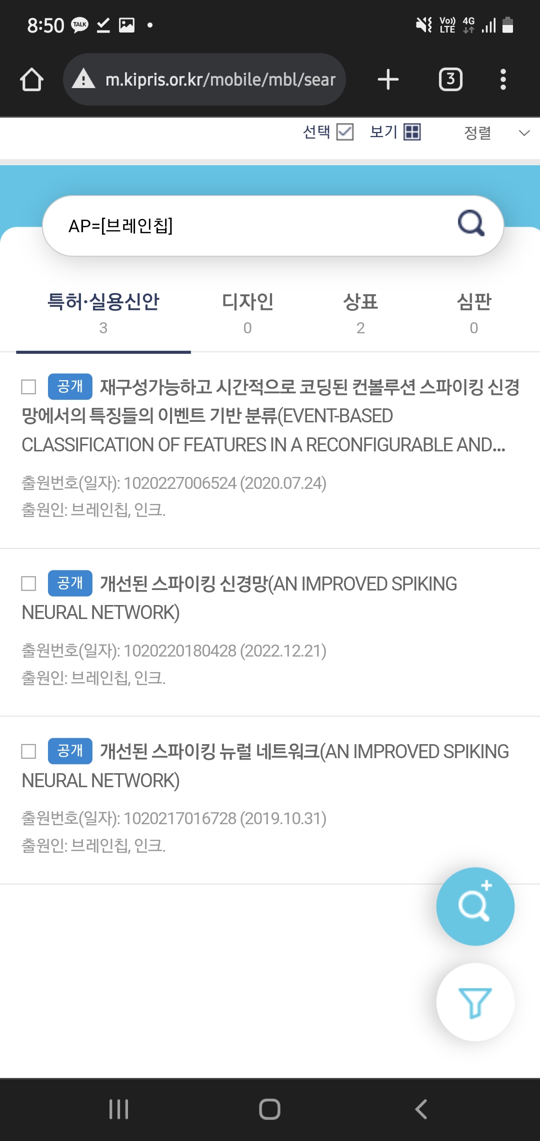 Screenshot_20230914-205039_Chrome.jpg