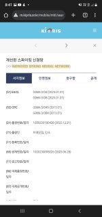 Screenshot_20230914-204129_Chrome.jpg