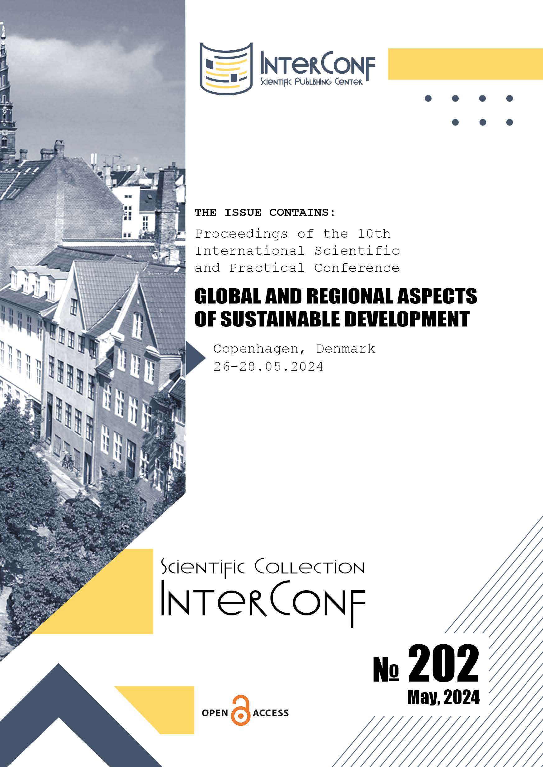 archive.interconf.center