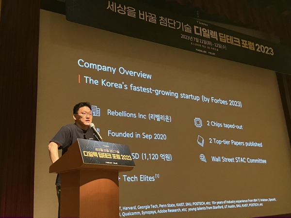 Rebellions CEO Park Sunghyun Image: TheElec